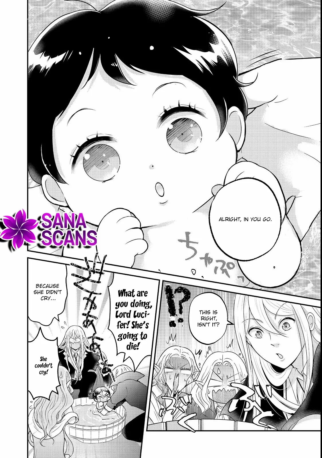 Demon King, You're Loving Me Too Much! Chapter 1 page 33 - 
