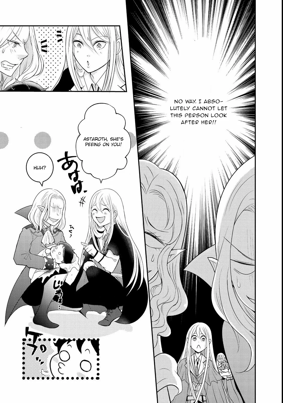 Demon King, You're Loving Me Too Much! Chapter 1 page 34 - 