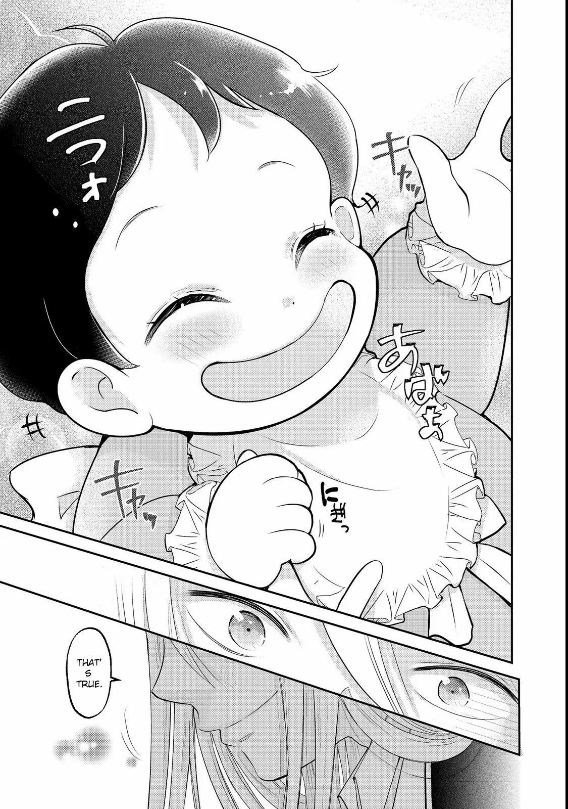Demon King, You're Loving Me Too Much! Chapter 1 page 36 - 