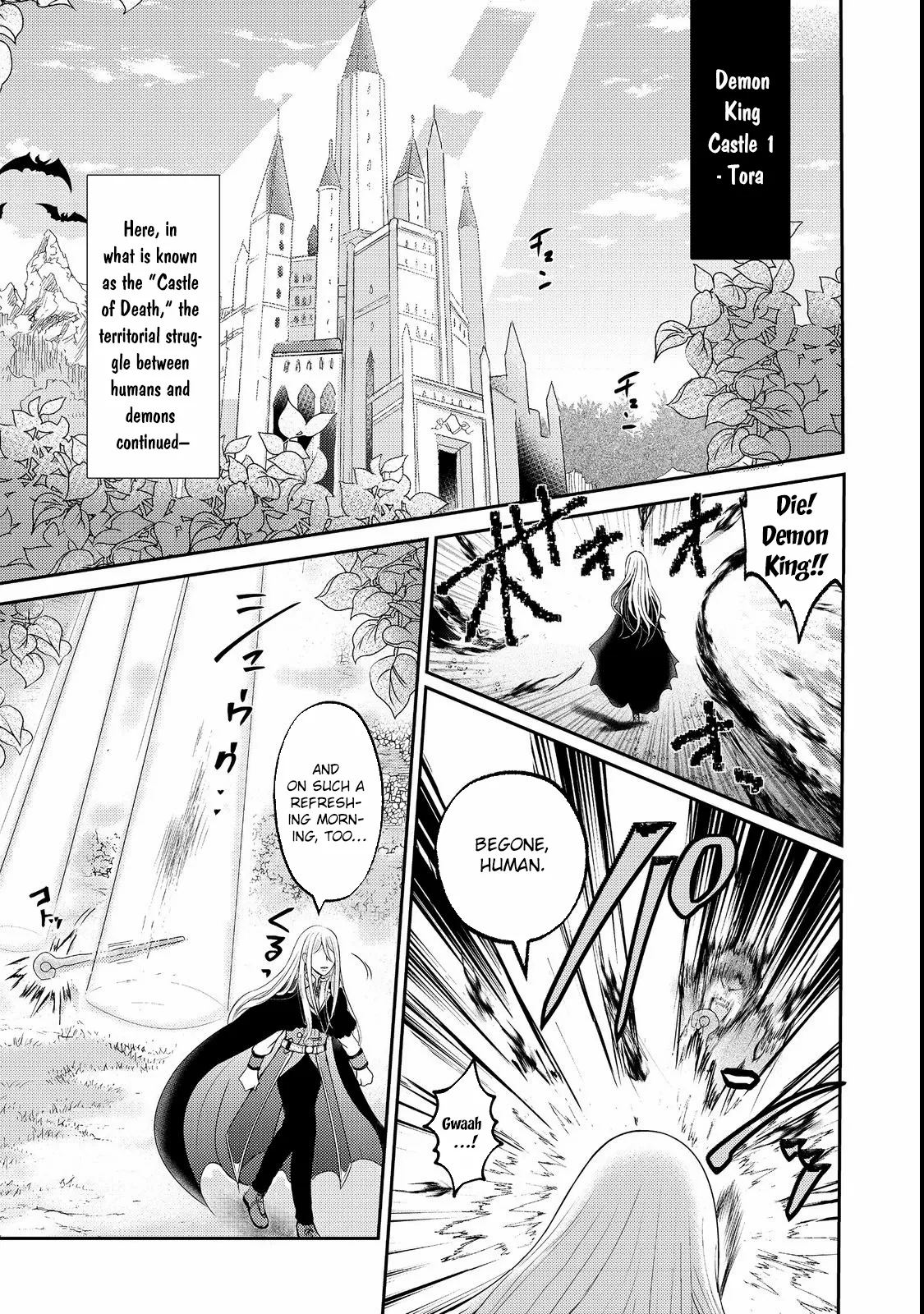 Demon King, You're Loving Me Too Much! Chapter 1 page 6 - 