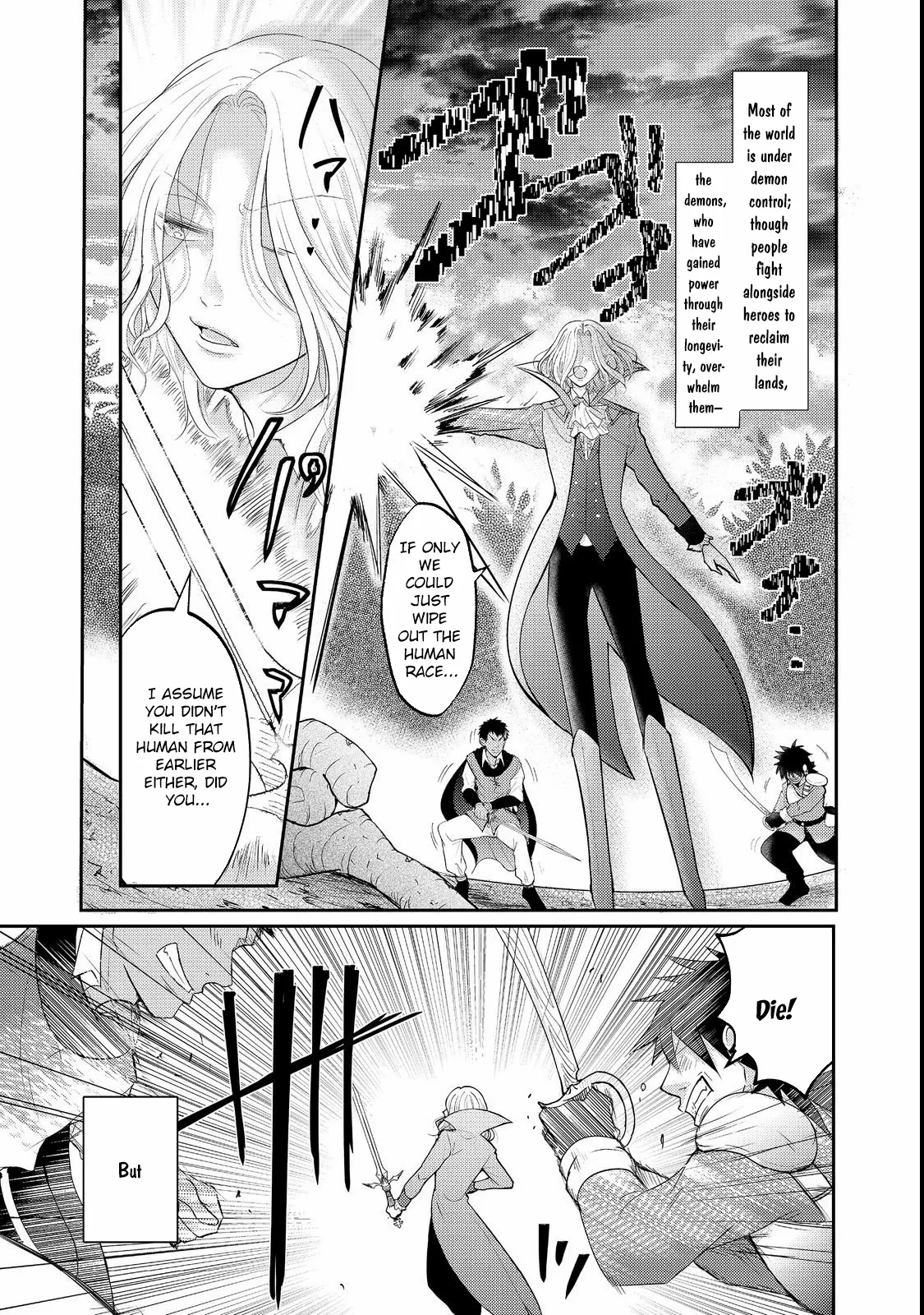 Demon King, You're Loving Me Too Much! Chapter 1 page 8 - 
