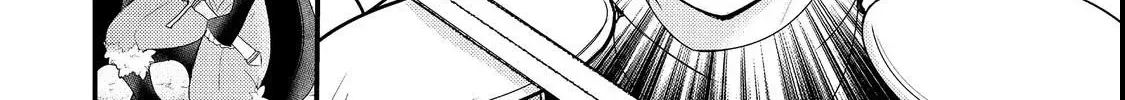 Demon King, You're Loving Me Too Much! Chapter 2 page 20 - 