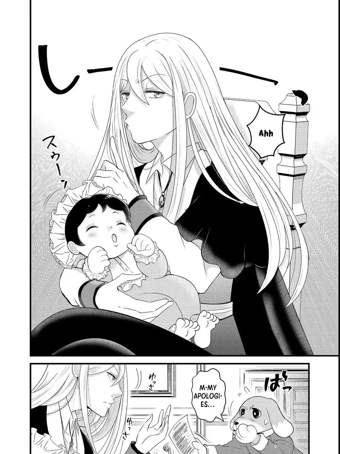 Demon King, You're Loving Me Too Much! Chapter 2 page 3 - 