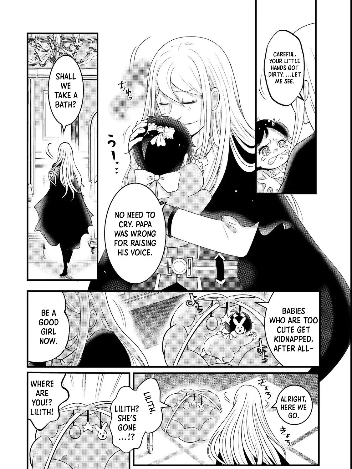 Demon King, You're Loving Me Too Much! Chapter 2 page 67 - 
