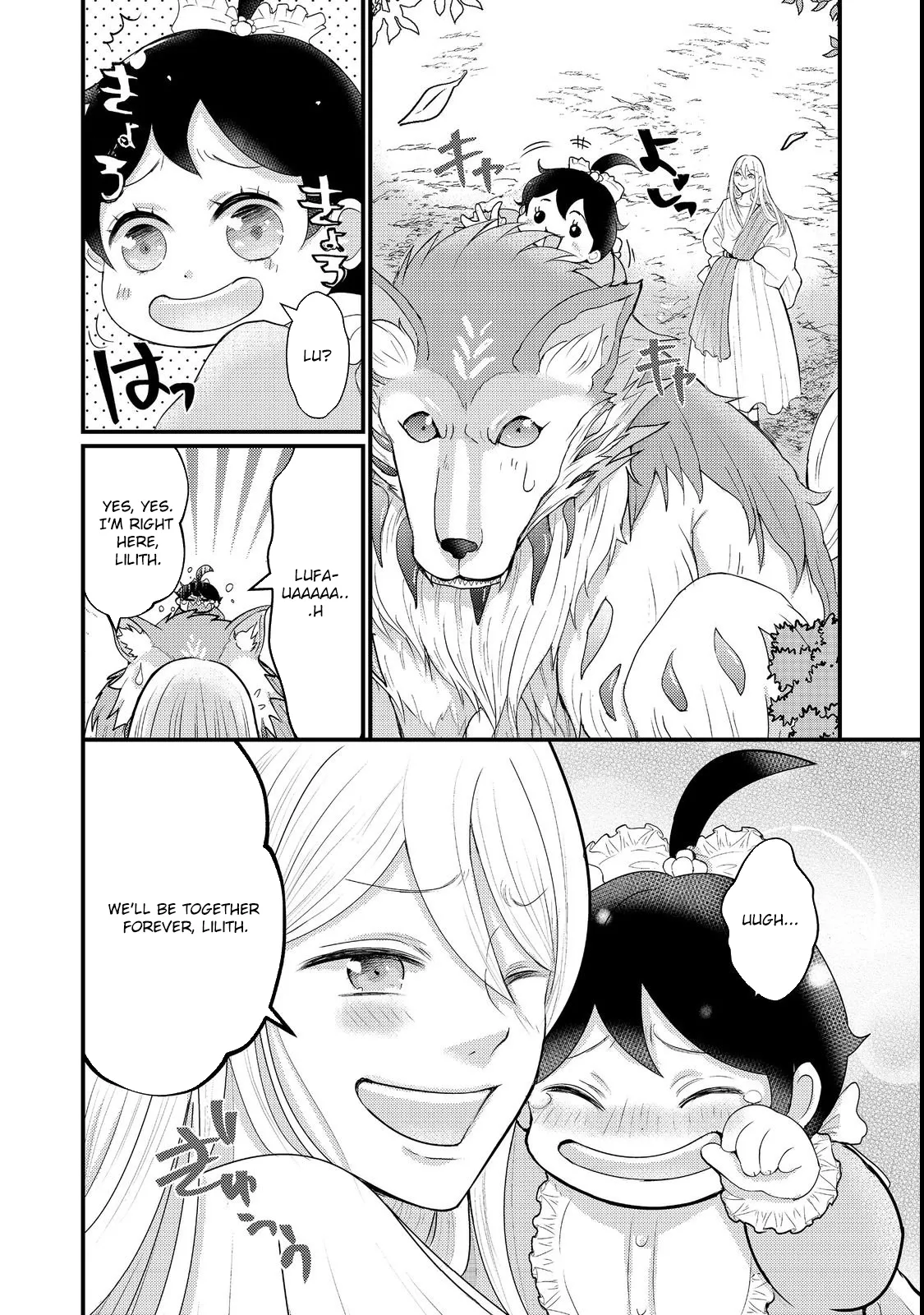 Demon King, You're Loving Me Too Much! Chapter 3 page 30 - 