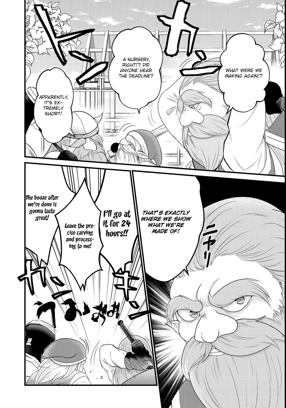 Demon King, You're Loving Me Too Much! Chapter 3 page 32 - 