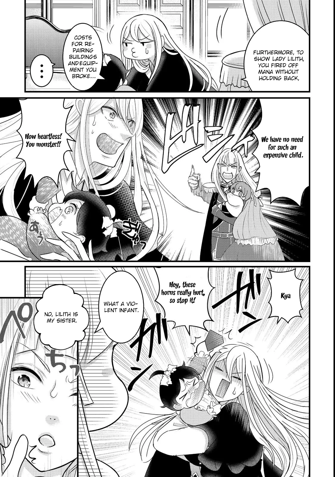 Demon King, You're Loving Me Too Much! Chapter 3 page 5 - 