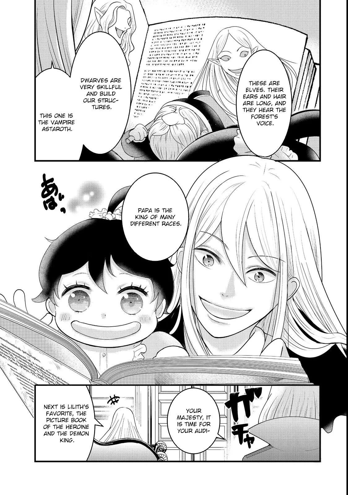Demon King, You're Loving Me Too Much! Chapter 3 page 9 - 