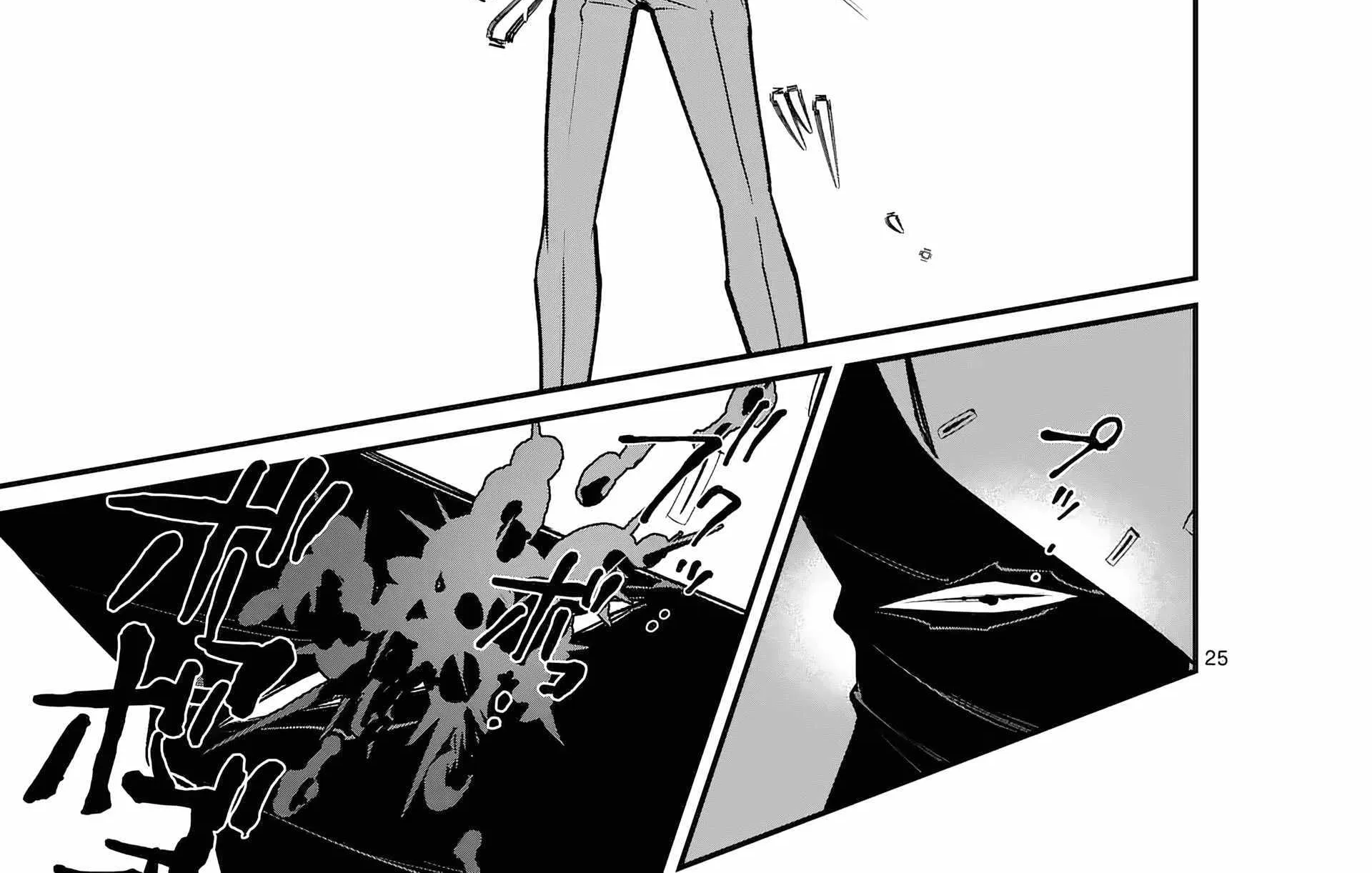 Demon Lord City Chapter 0 page 47 - 