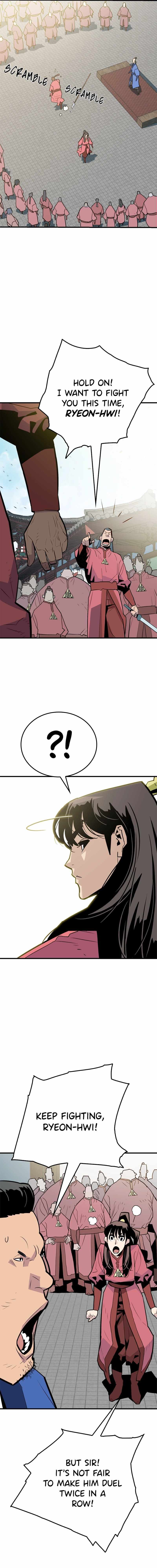 Demon Lord City Chapter 13 page 4 - 