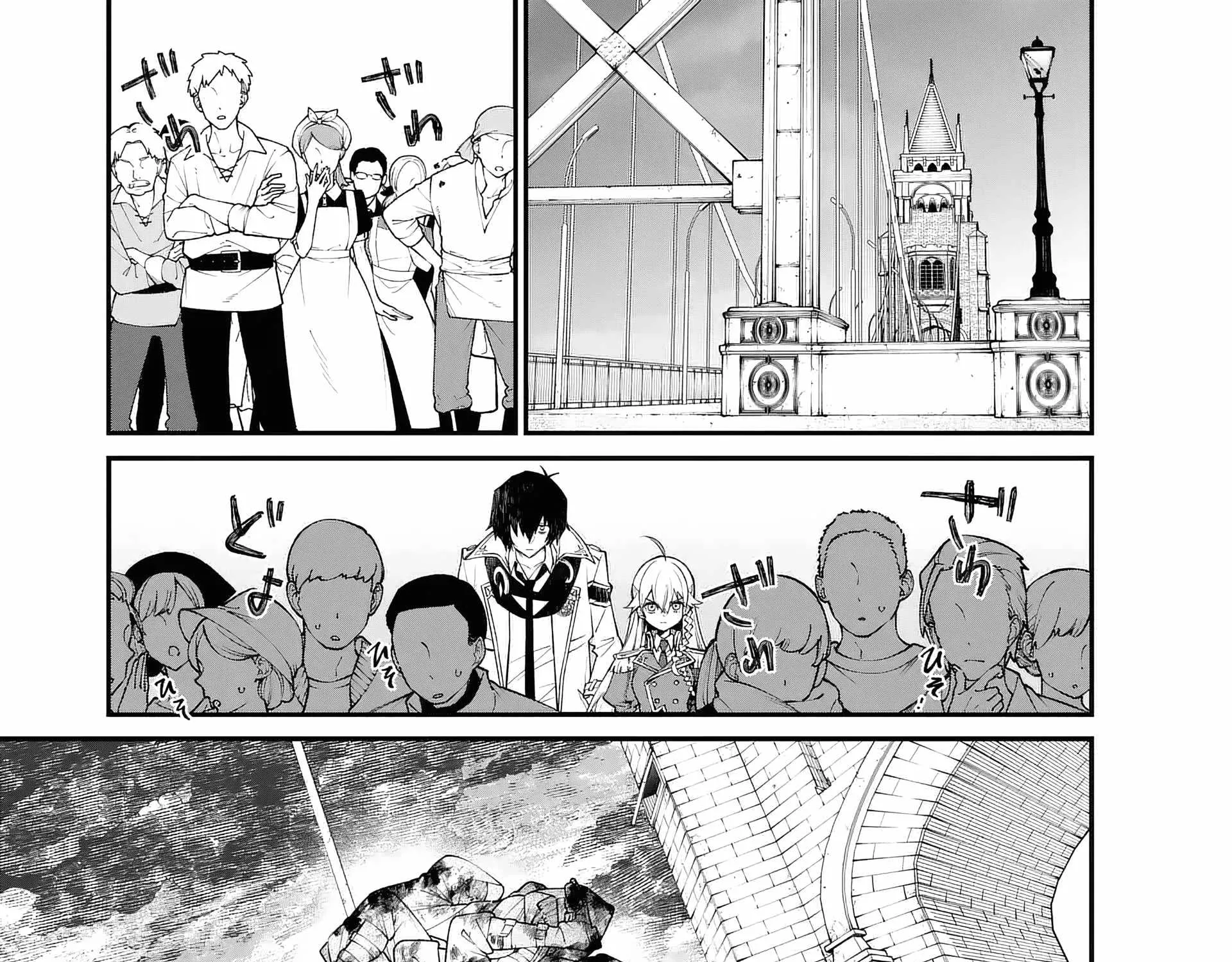 Demon Lord City Chapter 2 page 11 - 