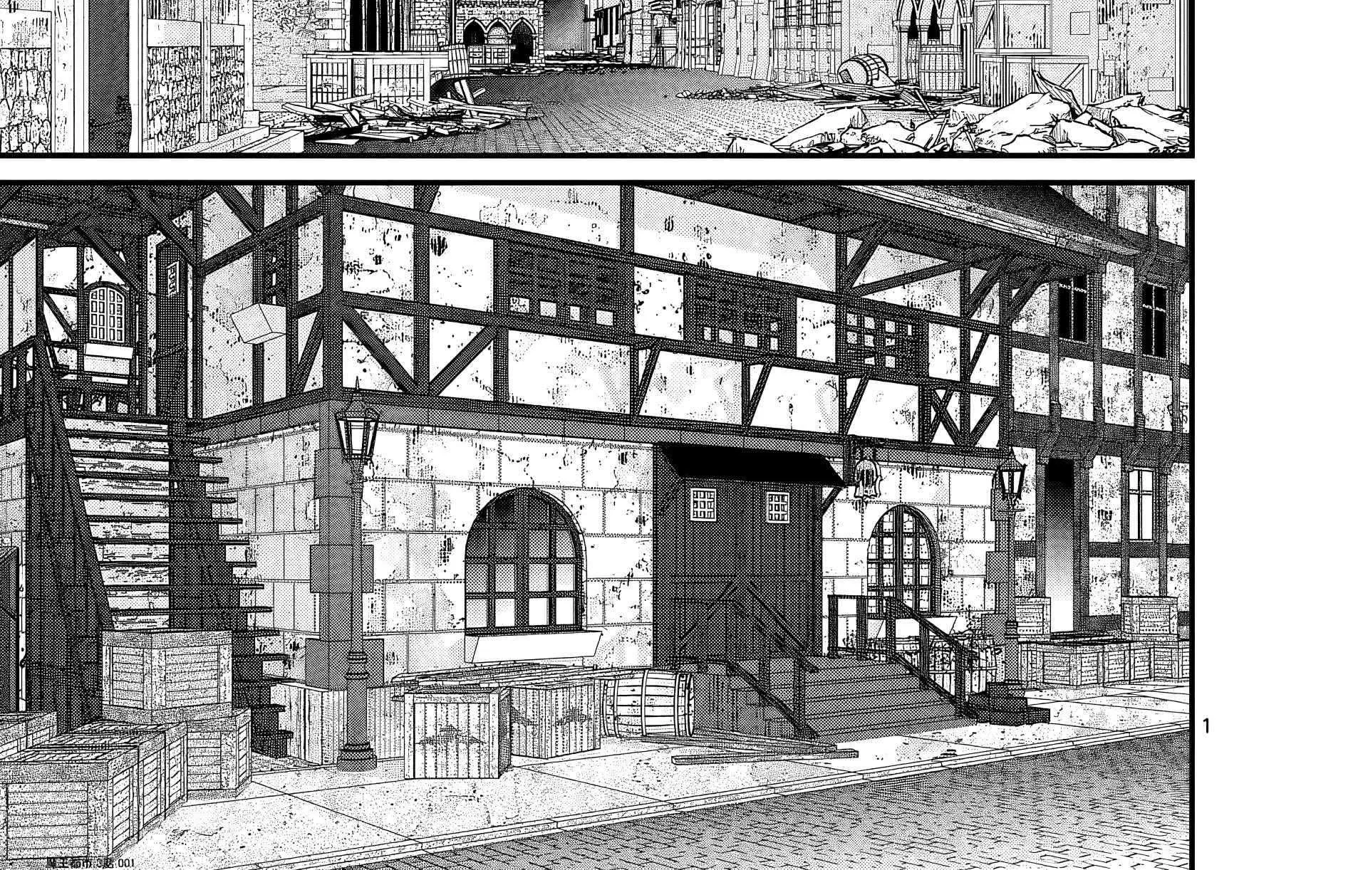 Demon Lord City Chapter 3 page 2 - 