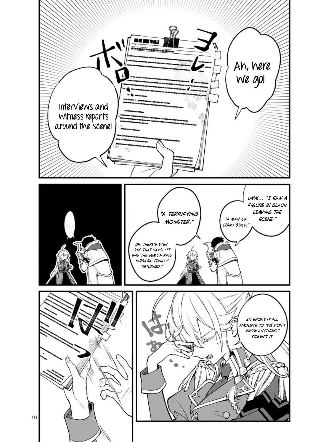 Demon Lord City Chapter 4 page 20 - 
