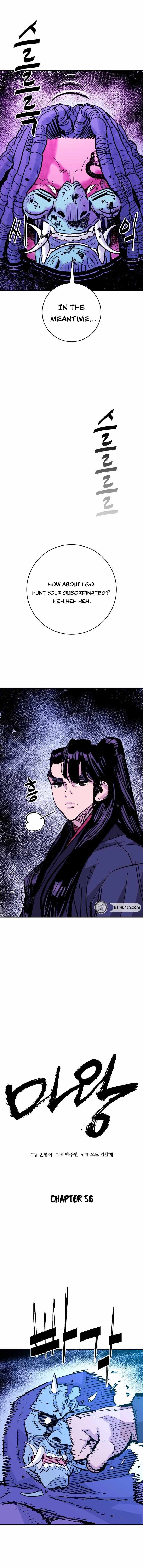 Demon Lord City Chapter 56 page 4 - 