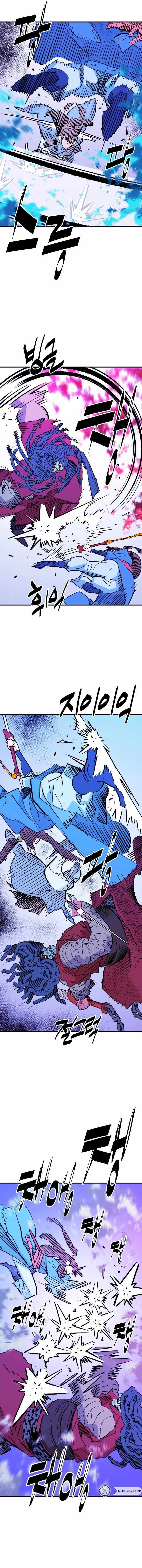 Demon Lord City Chapter 57 page 4 - 