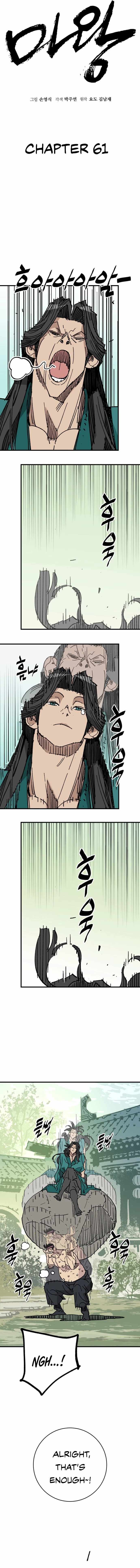 Demon Lord City Chapter 61 page 4 - 