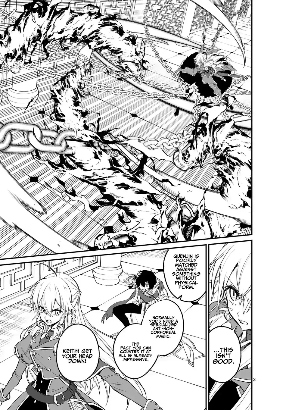 Demon Lord City Chapter 7 page 4 - 
