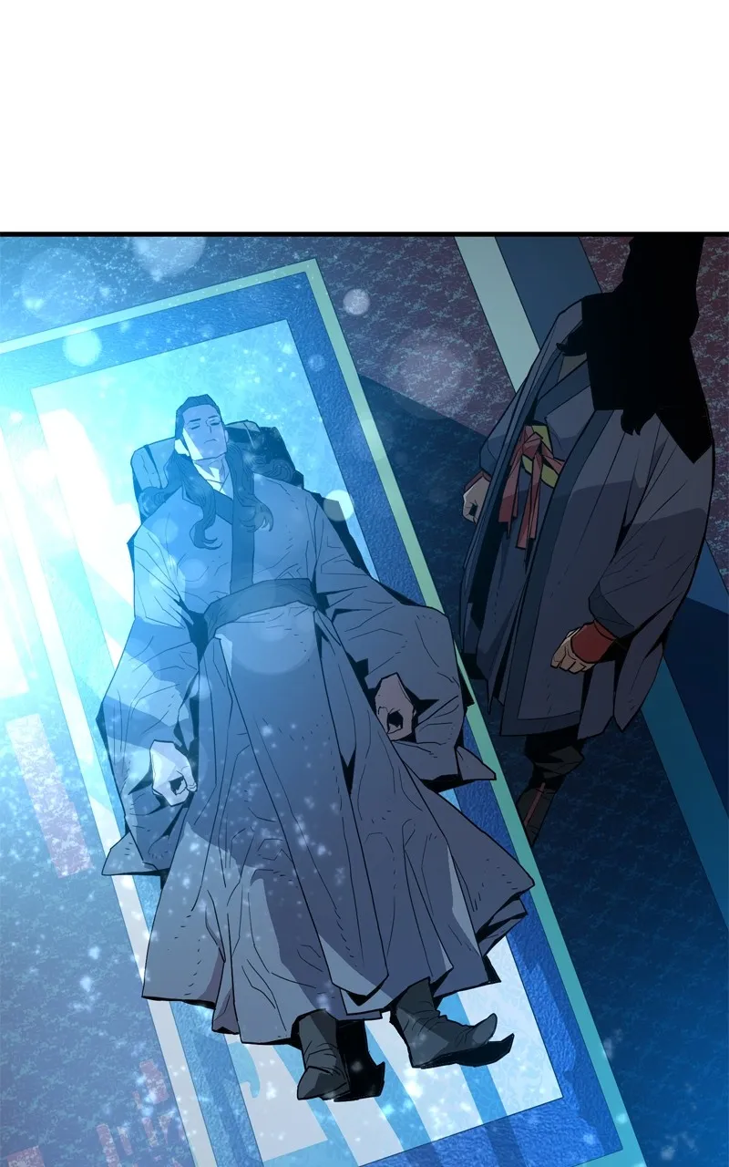 Demon Lord Chapter 1 page 6 - 