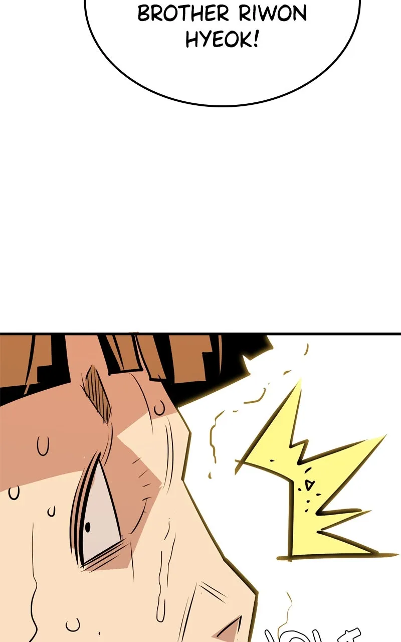 Demon Lord Chapter 11 page 118 - 