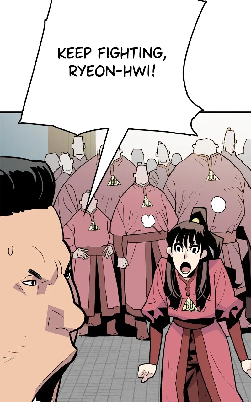 Demon Lord Chapter 13 page 23 - 
