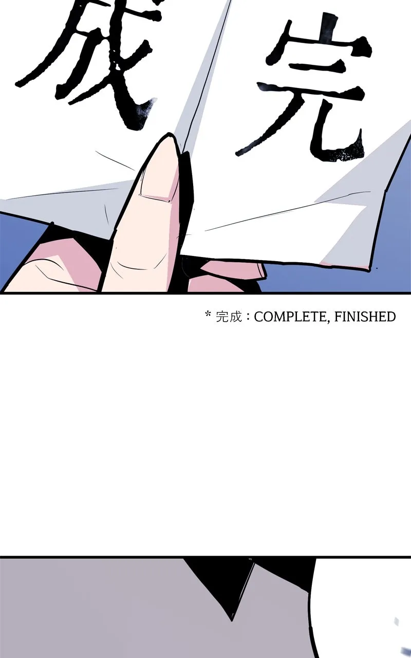 Demon Lord Chapter 14 page 54 - 