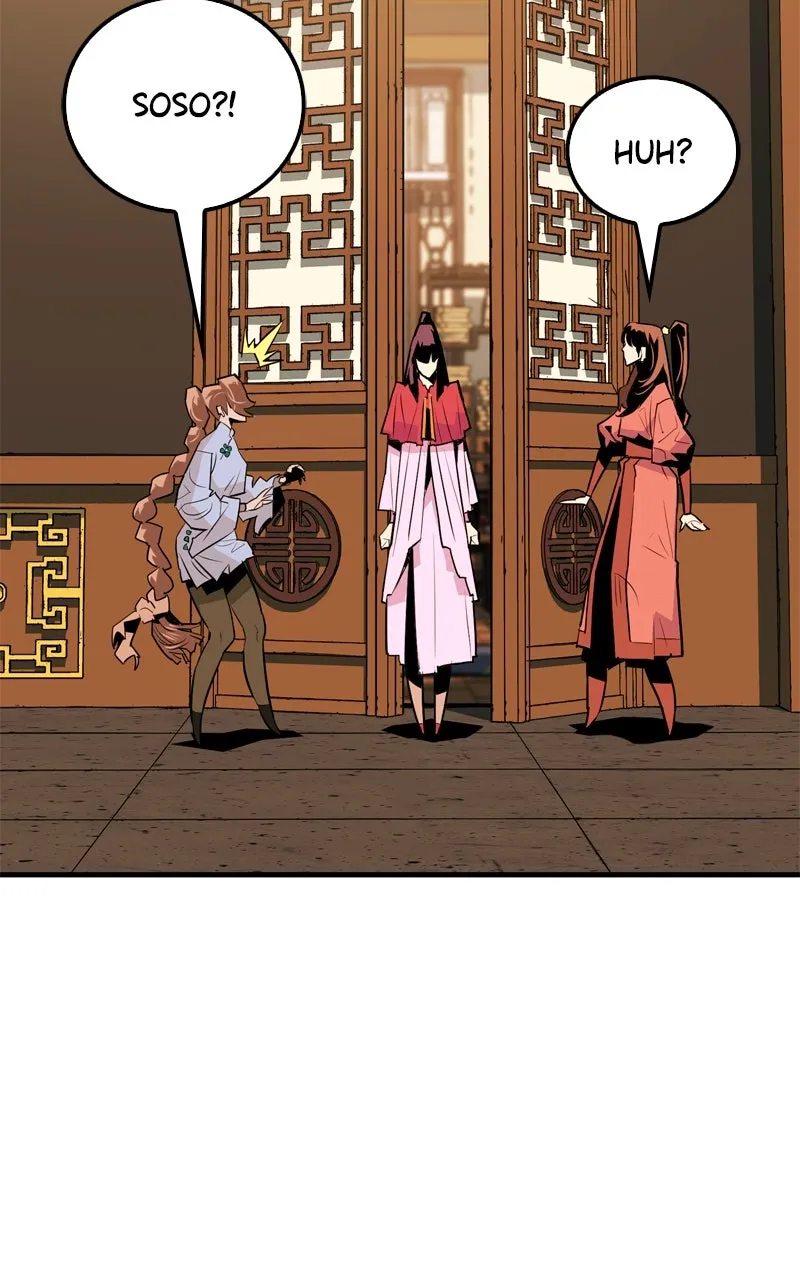 Demon Lord Chapter 15 page 104 - 