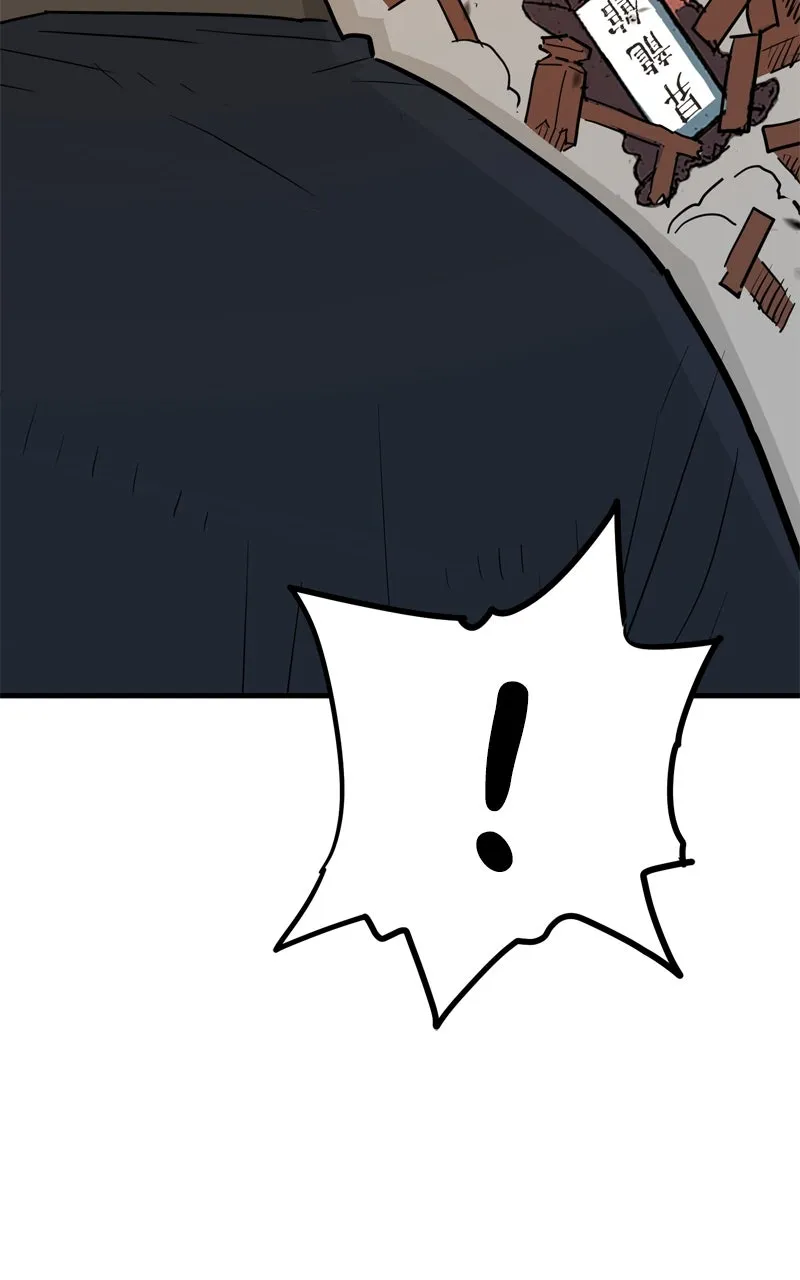 Demon Lord Chapter 18 page 61 - 