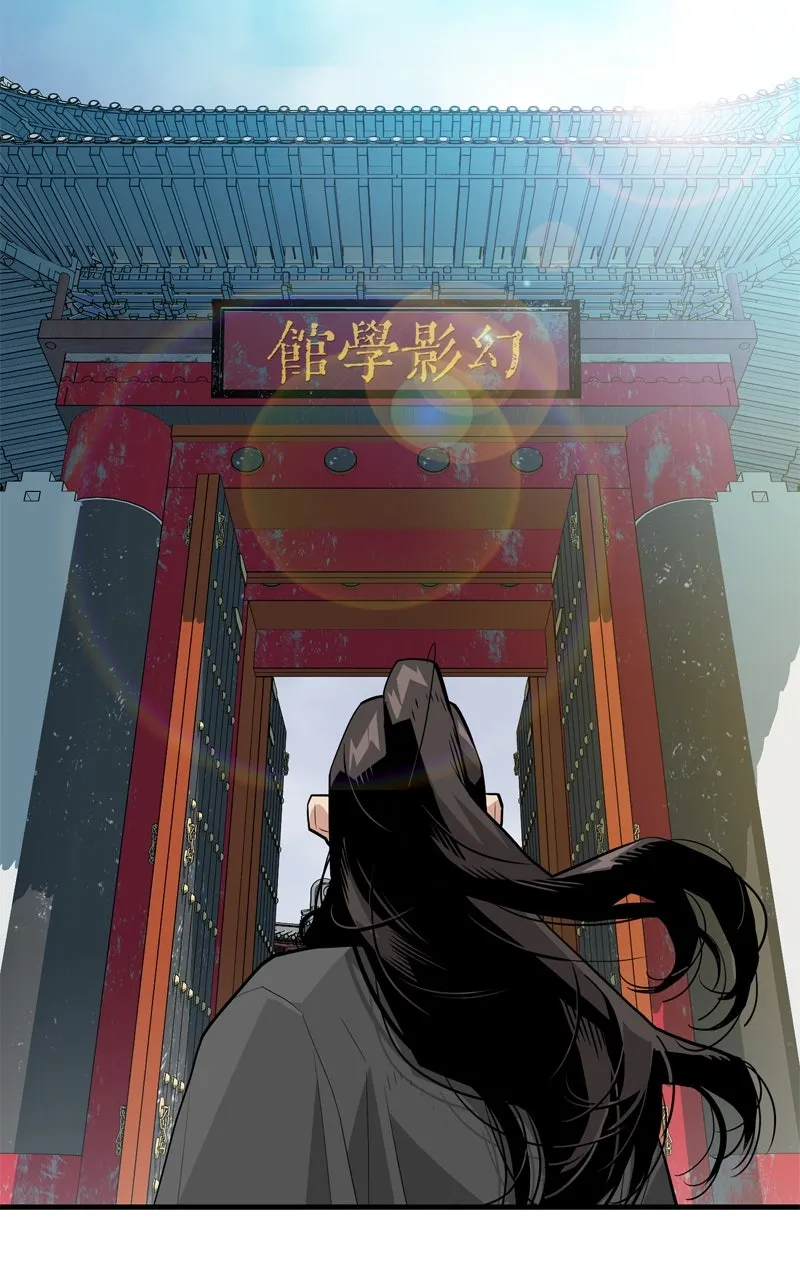 Demon Lord Chapter 2 page 39 - 