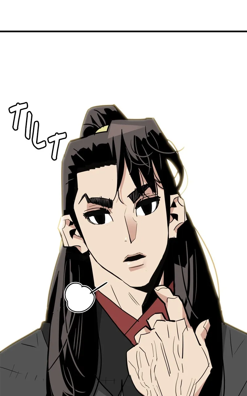 Demon Lord Chapter 21 page 23 - 