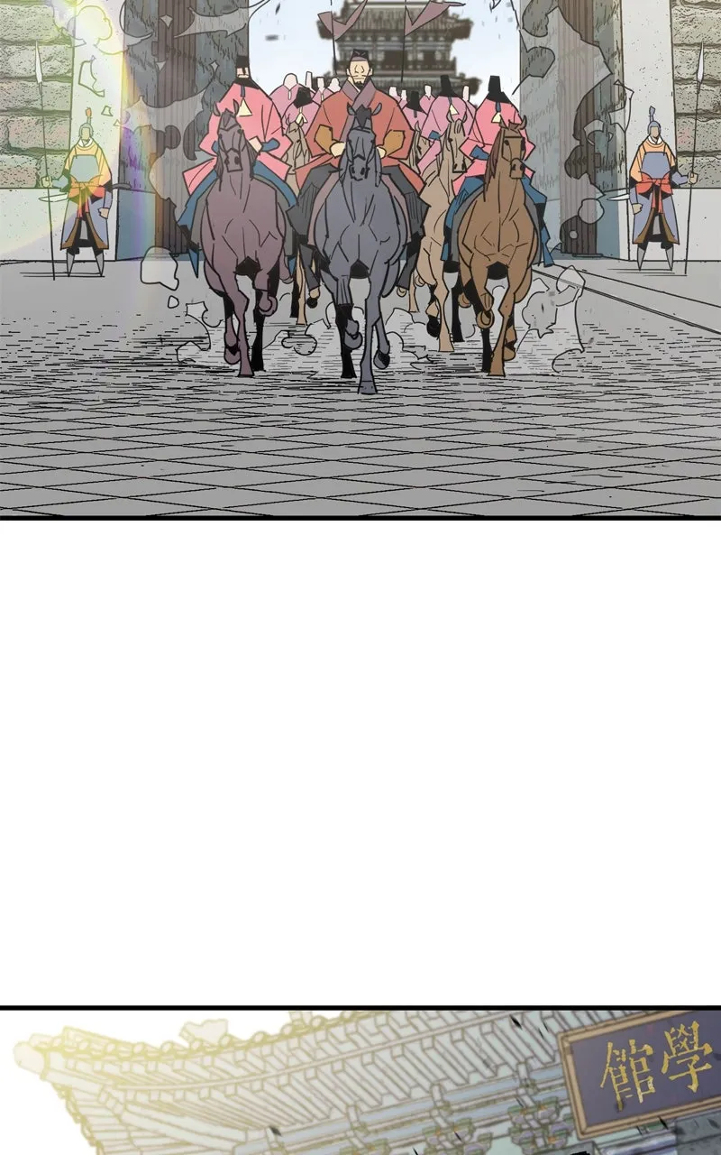 Demon Lord Chapter 21 page 79 - 