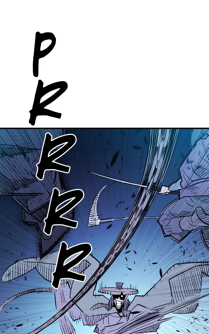 Demon Lord Chapter 22 page 46 - 