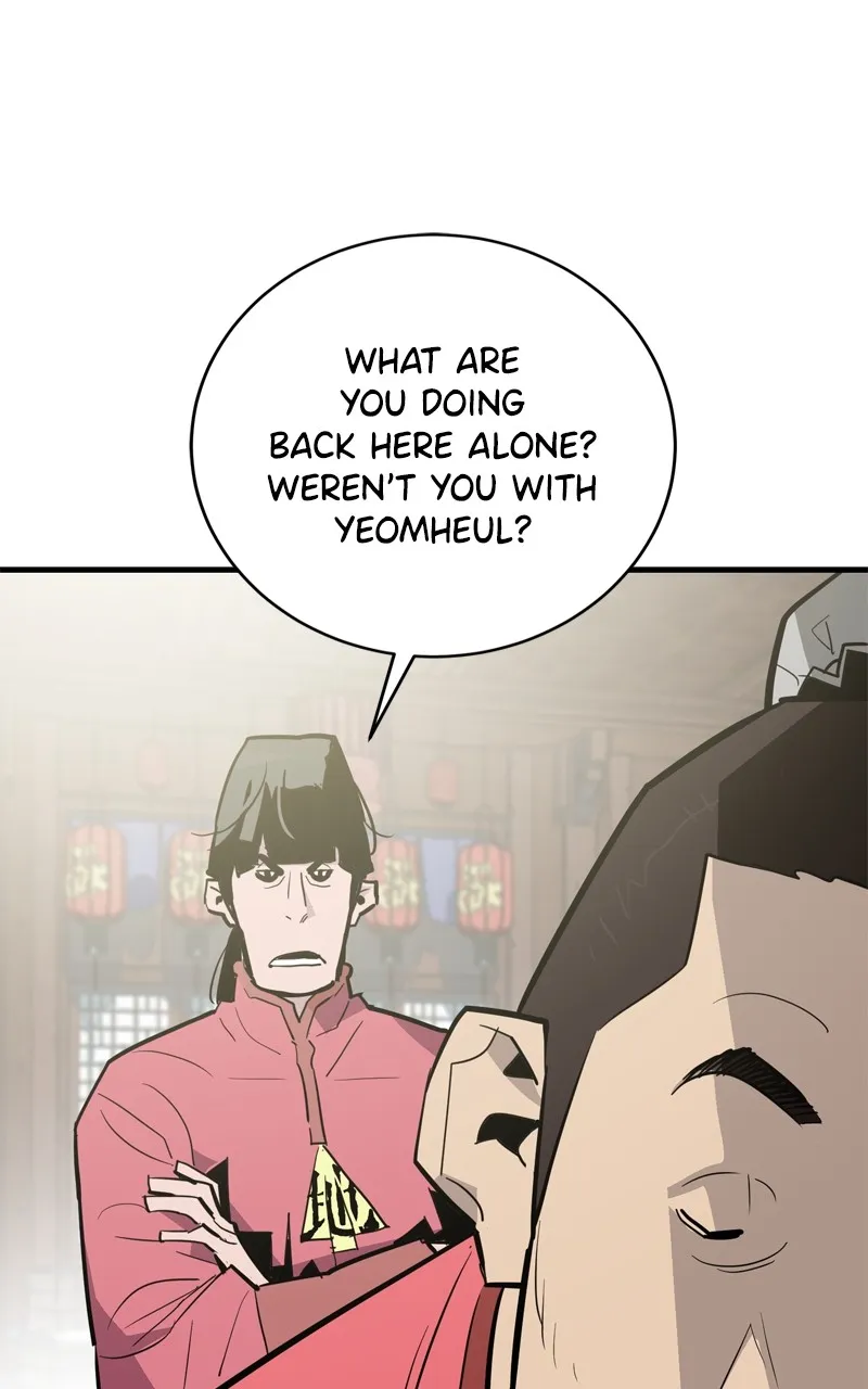 Demon Lord Chapter 24 page 19 - 