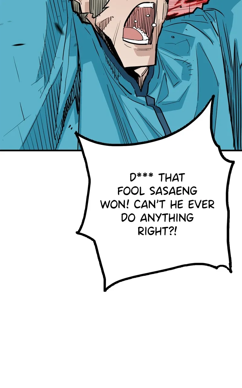 Demon Lord Chapter 30 page 82 - 
