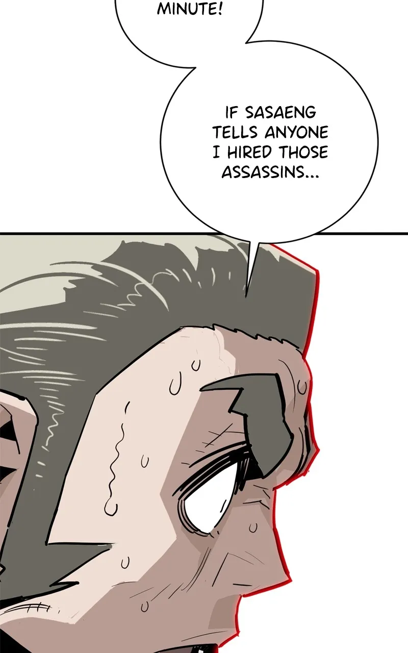 Demon Lord Chapter 30 page 85 - 