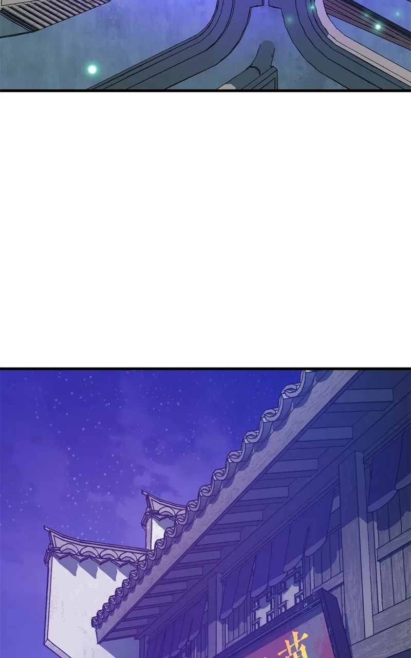 Demon Lord Chapter 34 page 2 - 