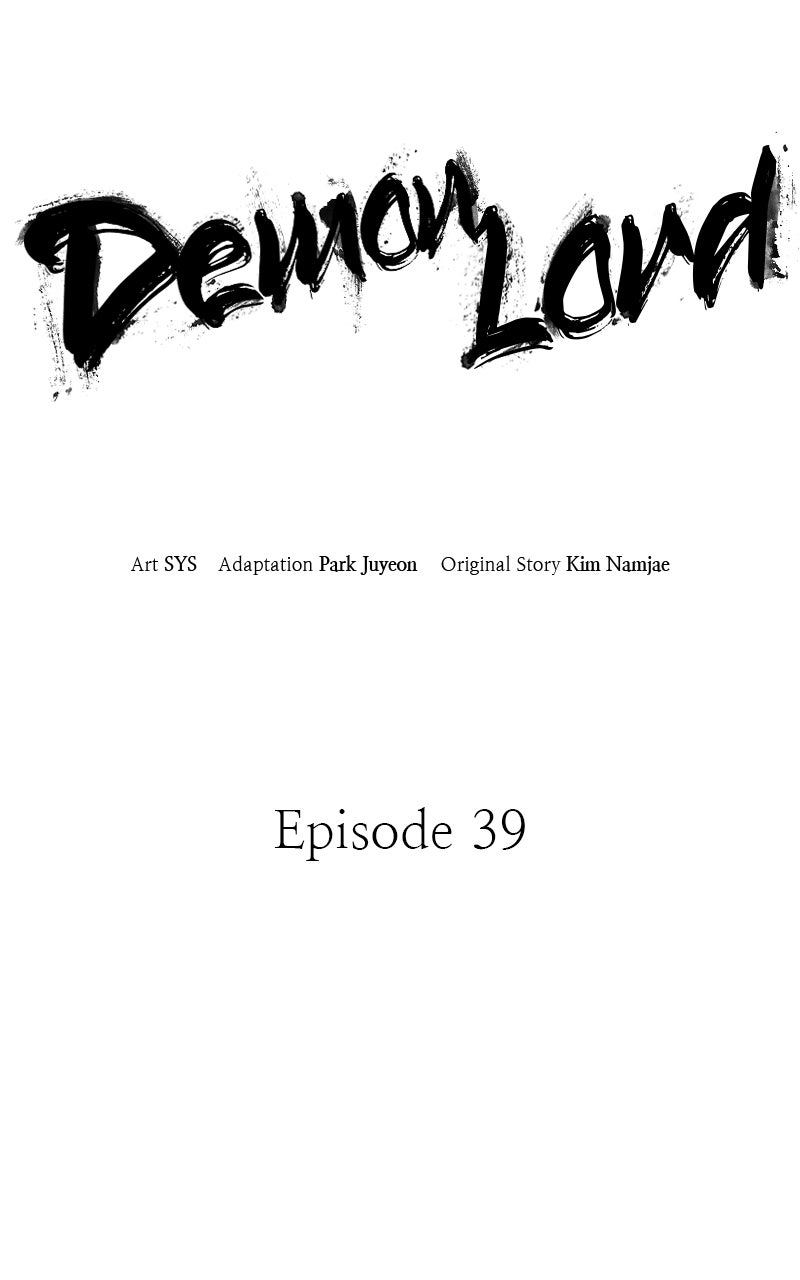 Demon Lord Episode 39 page 2 - 