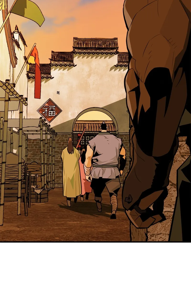 Demon Lord Chapter 4 page 125 - 