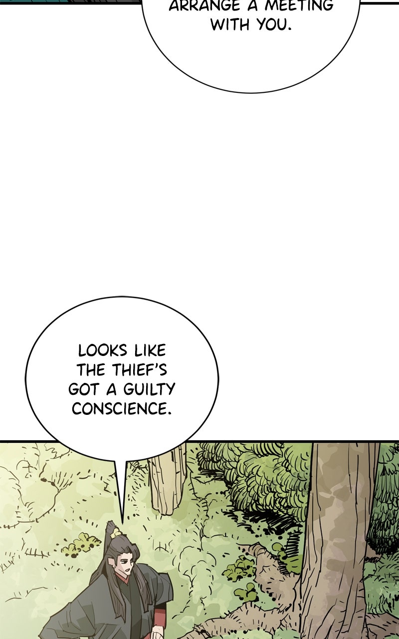 Demon Lord Episode 44 page 17 - 