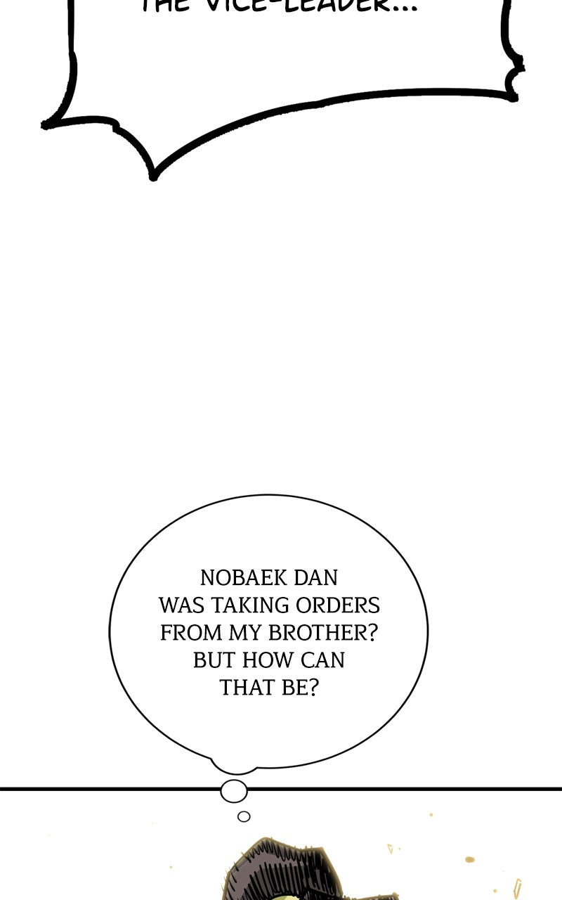 Demon Lord Episode 48 page 7 - 