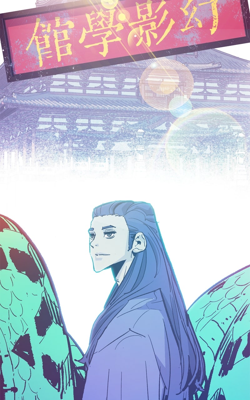 Demon Lord Episode 49 page 2 - 