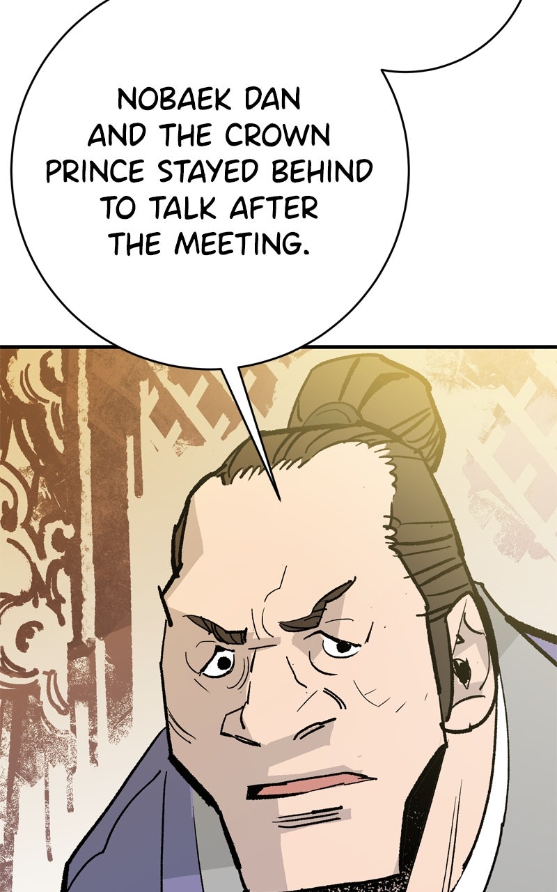 Demon Lord Episode 50 page 19 - 