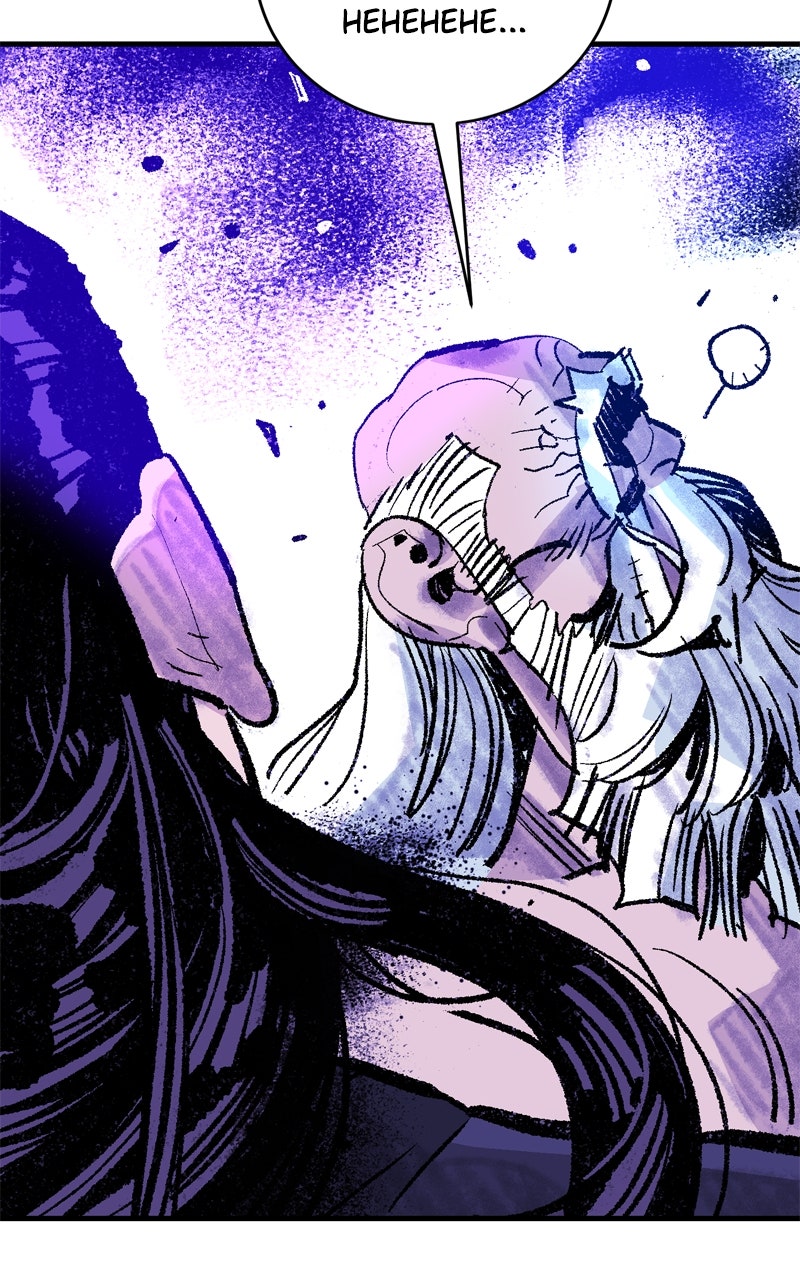Demon Lord Episode 52 page 37 - 