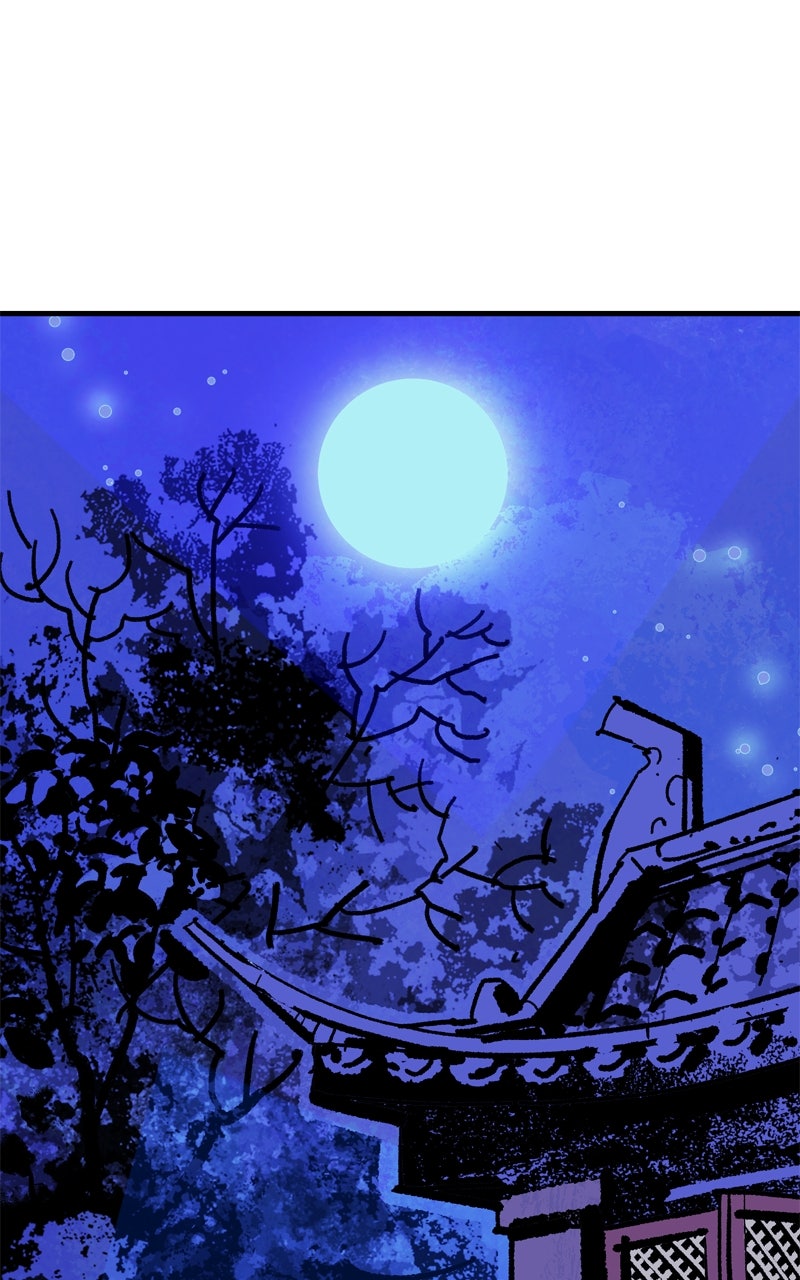 Demon Lord Episode 53 page 1 - 