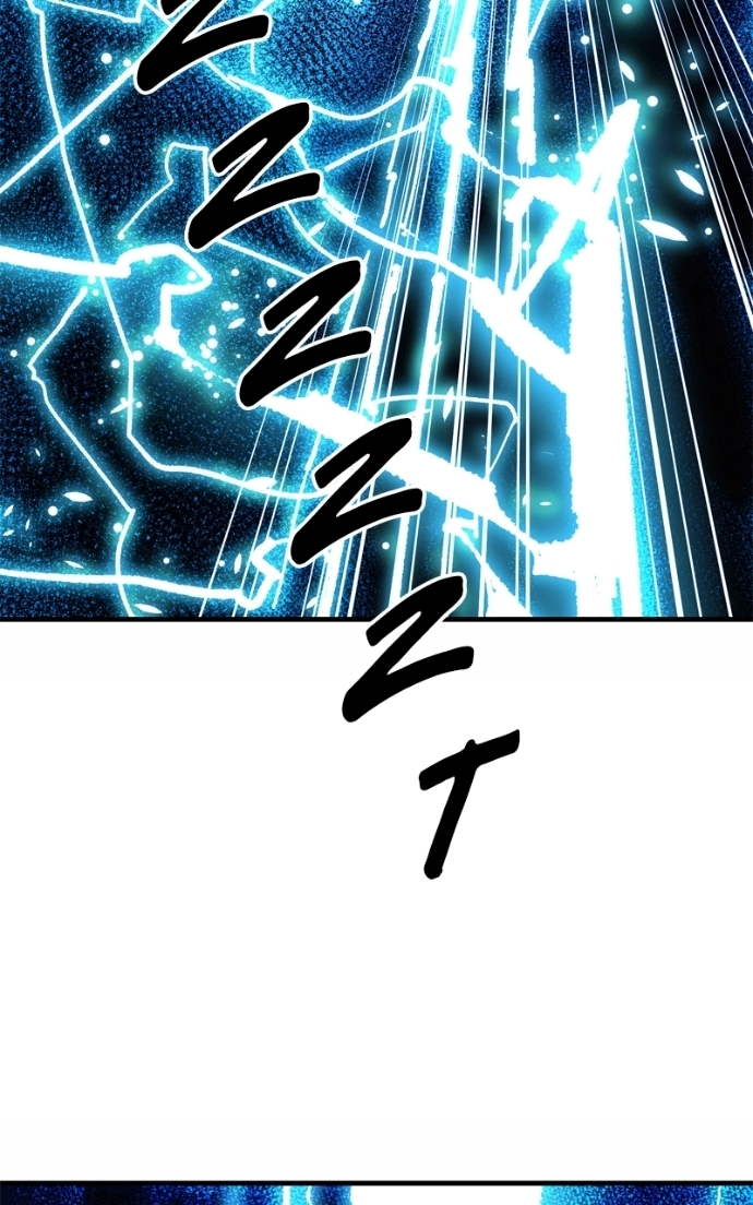 Demon Lord Chapter 57 page 107 - 
