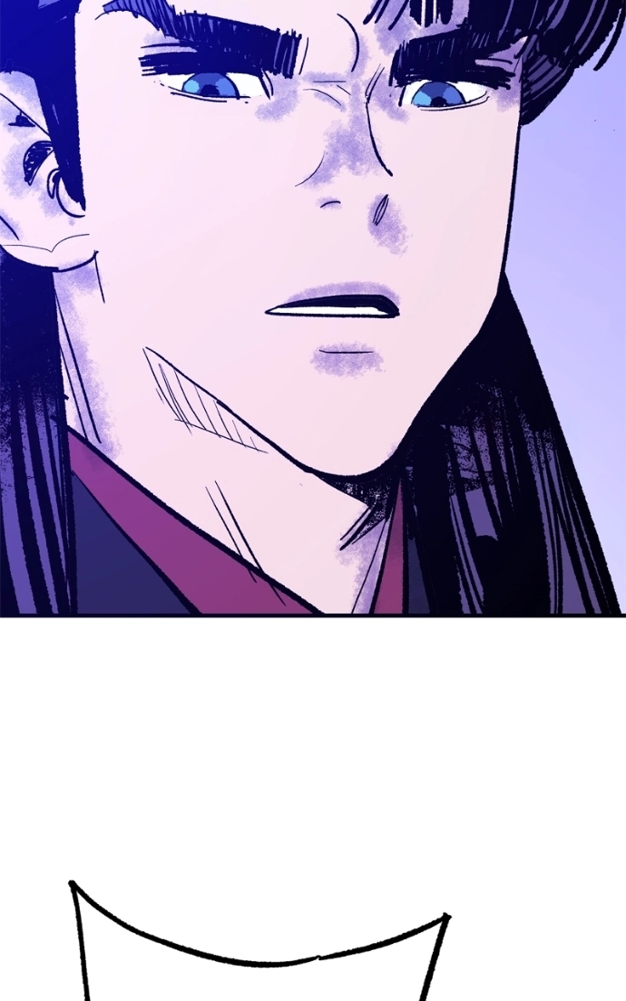 Demon Lord Chapter 57 page 117 - 