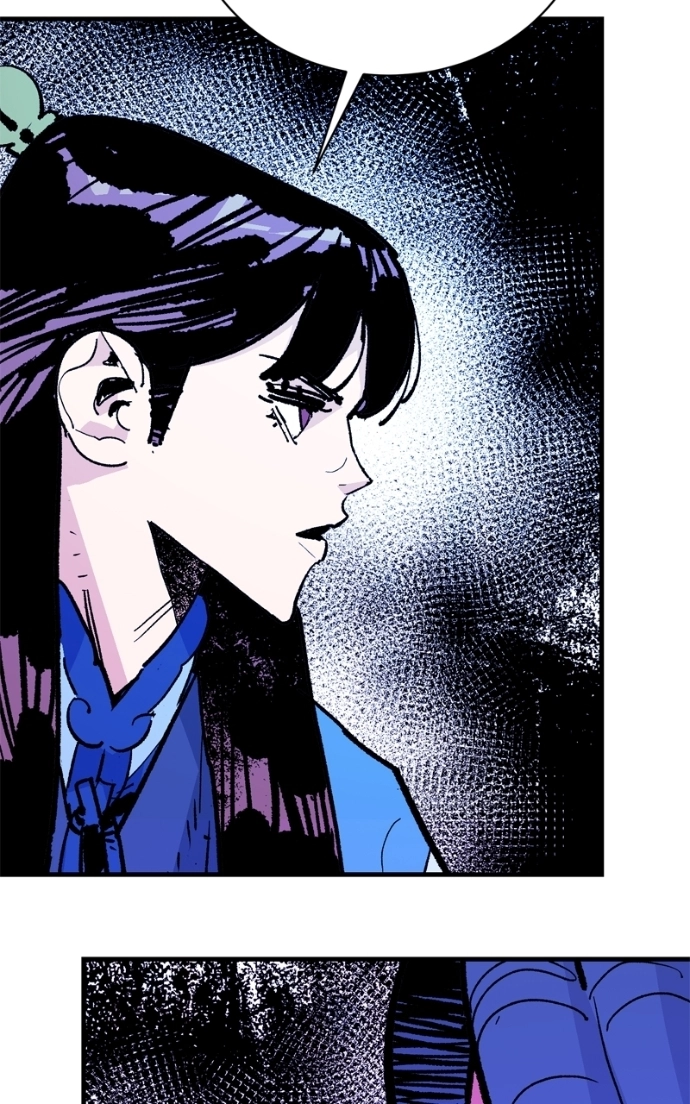 Demon Lord Chapter 57 page 15 - 