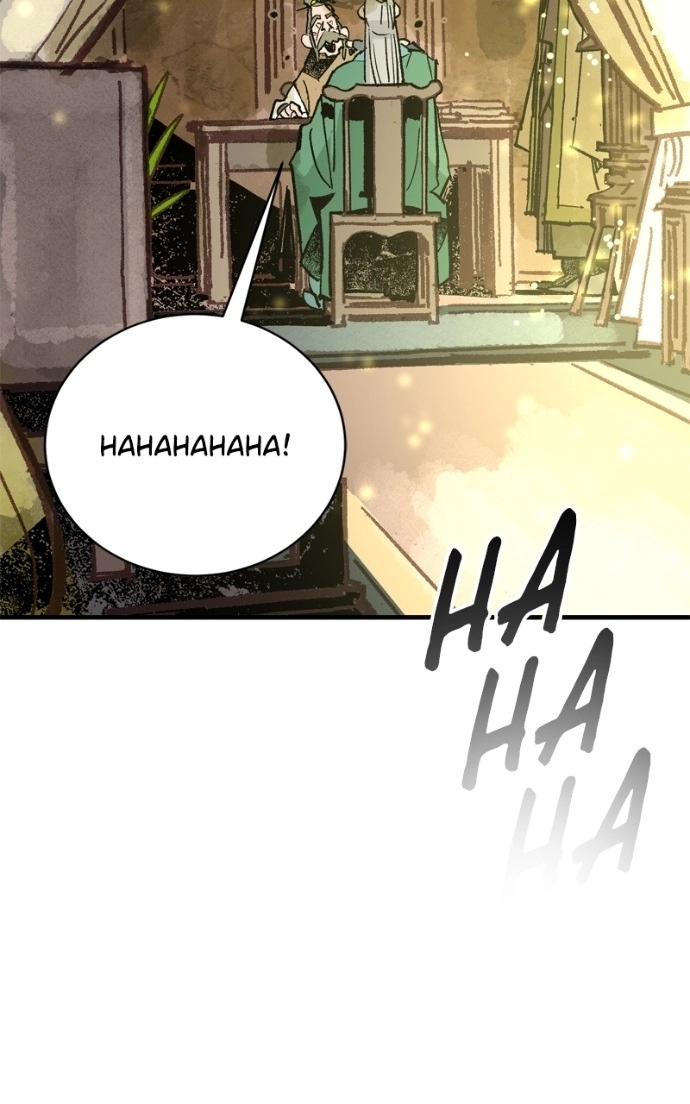 Demon Lord Chapter 58 page 59 - 