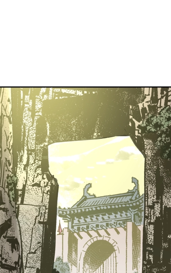 Demon Lord Chapter 58 page 62 - 