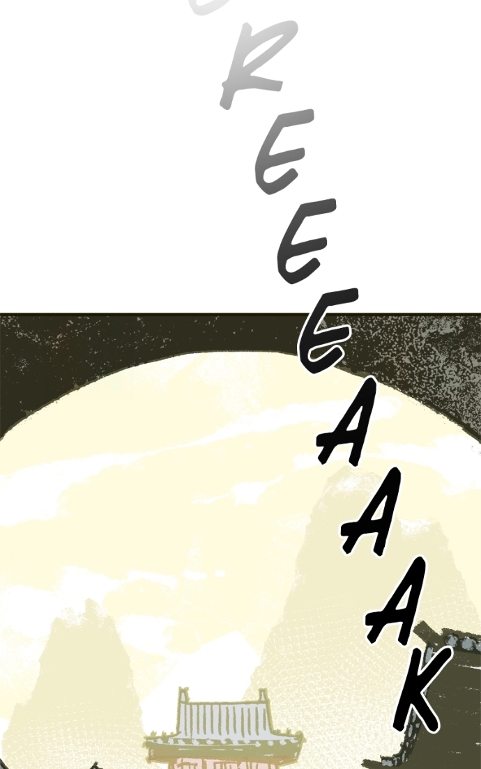 Demon Lord Chapter 58 page 69 - 