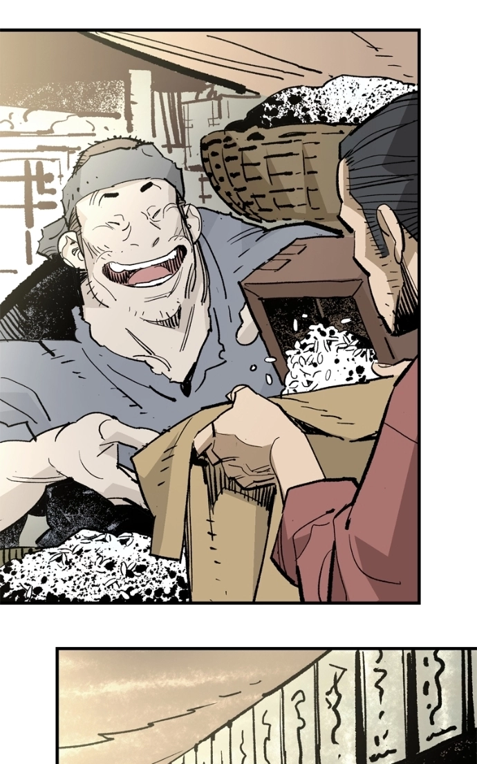Demon Lord Chapter 58 page 71 - 